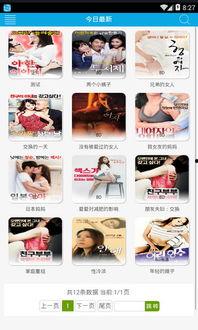 b站视频大全免费观看 