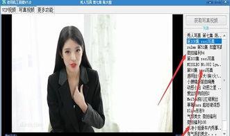 b站视频大全免费观看 