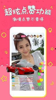 水仙直播下载链接 