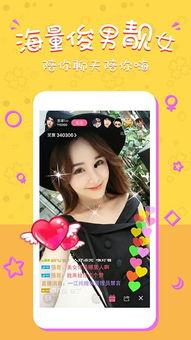 水仙直播下载链接 