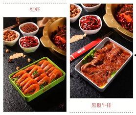 饭店模拟器 